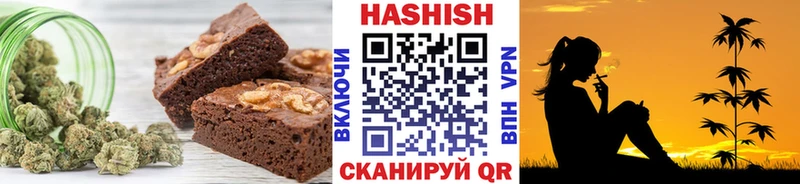 Купить  Кинешма  Canna-Cookies конопля 