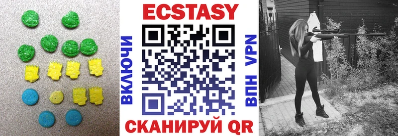 Купить закладки  Кинешма  ЭКСТАЗИ mix 