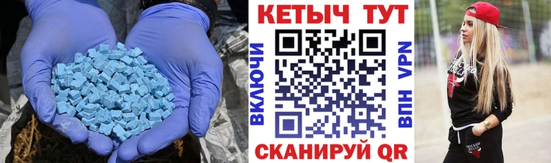 КЕТАМИН ketamine  Купить закладки  Кинешма 