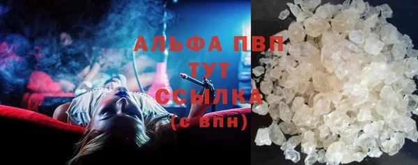 метамфетамин Горнозаводск
