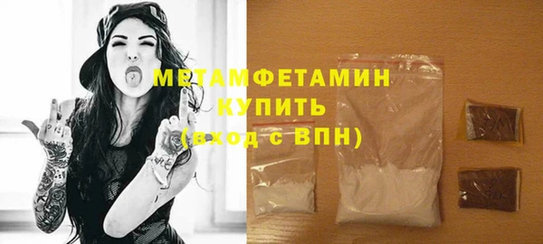 твердый Горно-Алтайск