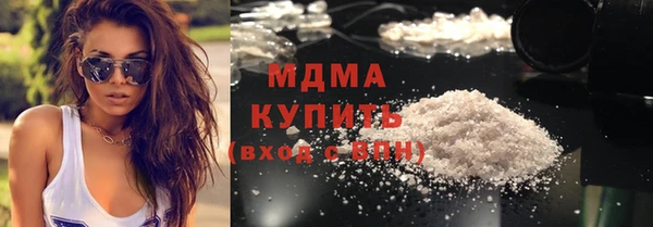 mix Гусь-Хрустальный