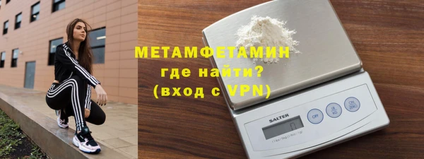 твердый Горно-Алтайск