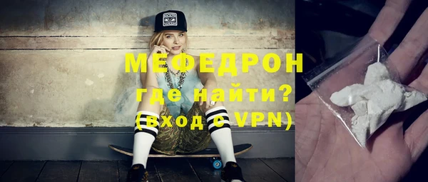 метамфетамин Горнозаводск