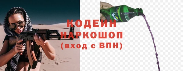 mix Гусь-Хрустальный