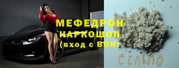 твердый Горно-Алтайск