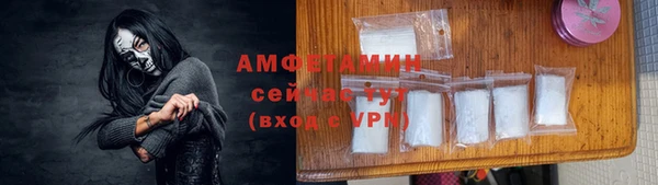 метамфетамин Горнозаводск