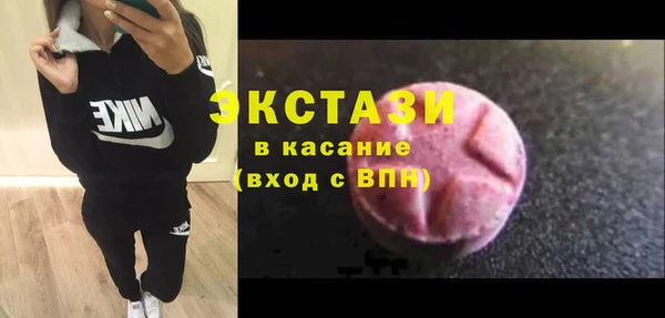 метамфетамин Горнозаводск