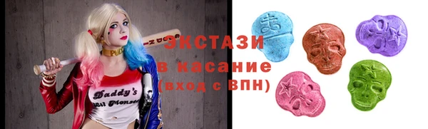 метамфетамин Горнозаводск