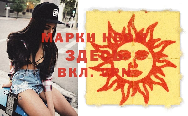 метамфетамин Горнозаводск