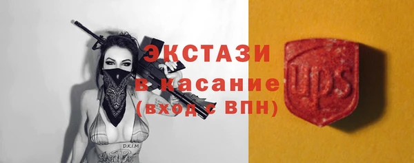 mix Гусь-Хрустальный