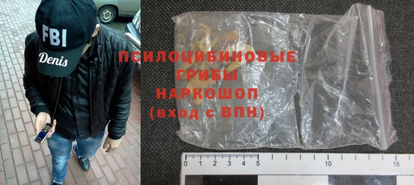метамфетамин Горнозаводск