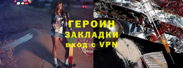 твердый Горно-Алтайск