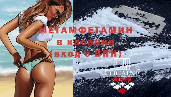 твердый Горно-Алтайск