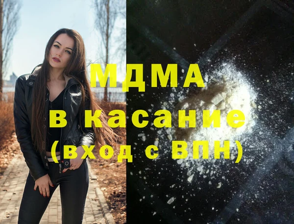 МДПВ Горняк