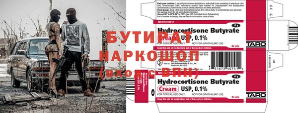 метамфетамин Горнозаводск