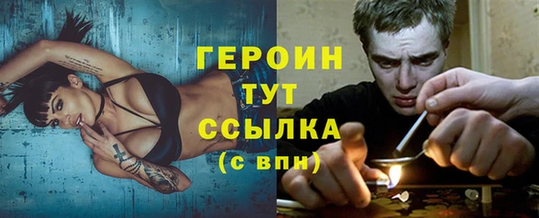 метамфетамин Горнозаводск