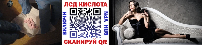 Купить где  Кинешма  ЛСД экстази ecstasy 