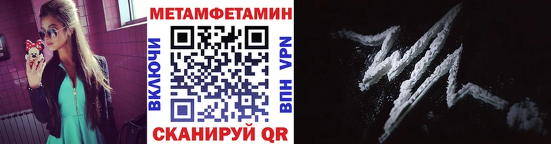 Купить закладки  Кинешма  Первитин витя 